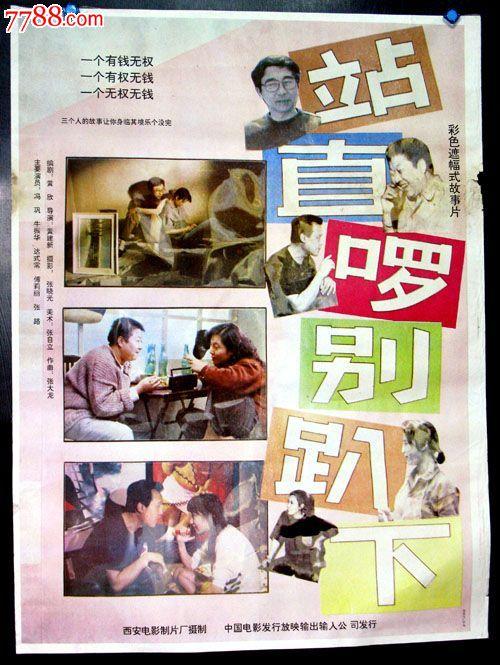 职业本科学位证书是啥
